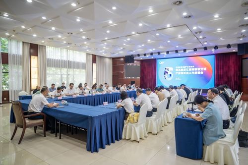 第五屆浙江國際智慧交通產(chǎn)業(yè)博覽會工作部署會召開，聚焦會議及展覽服務