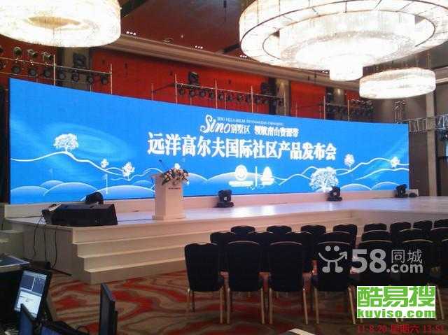 成都酷易搜 專業會議及展覽服務解決方案