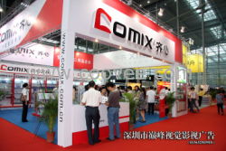 深圳活動攝像與博覽會展會服務