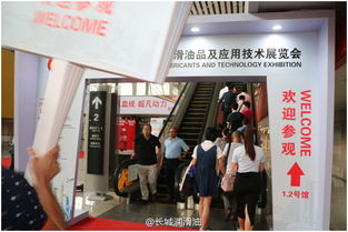 第十七屆中國國際潤滑油品展廣州召開，中國石化潤滑油攜新品引關注