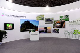 鳥網參與生態文明貴陽國際論壇2013年年會暨中國·貴州生態產品技術博覽會紀實